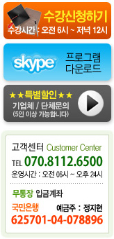 고객센터