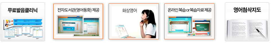 학습 특징